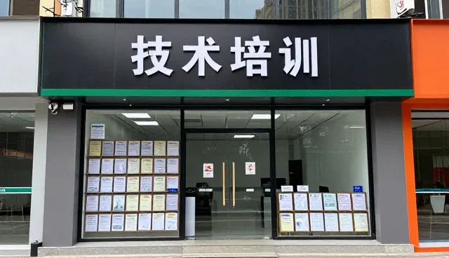 提升系统稳定性:技术培训中的关键实践